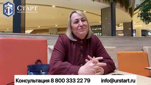 Отзыв о банкротстве физического лица компании "Старт"( полицейские тоже банкротятся) смотреть онлайн