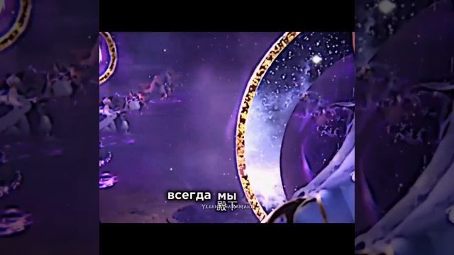 наследники 12 колонн демонов || Трон, отмеченный Богом || #ггимба #гг #эдит #edit