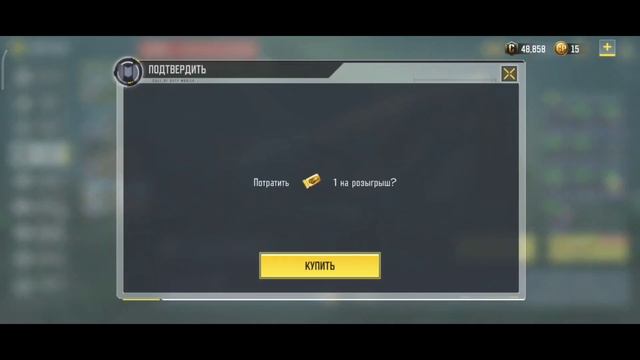 ЗАБРАЛ БЕСПЛАТНО MAC-10 - "ВОЛШЕБНЫЙ ПЛЮЩ" ИЗ НОВОГО СЕЙФА 👌 + ОБЗОР / CALL OF DUTY MOBILE / CODM смотреть онлайн