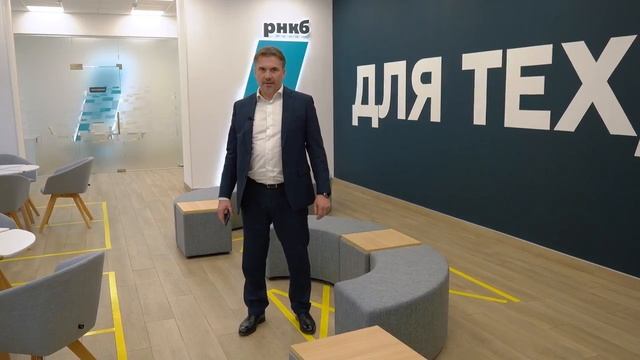 Цифровой офис