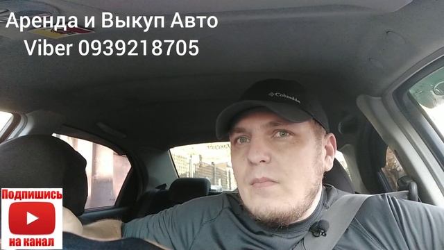 Мысли о выкупе Автомобиля/Аренда или Выкуп? смотреть онлайн