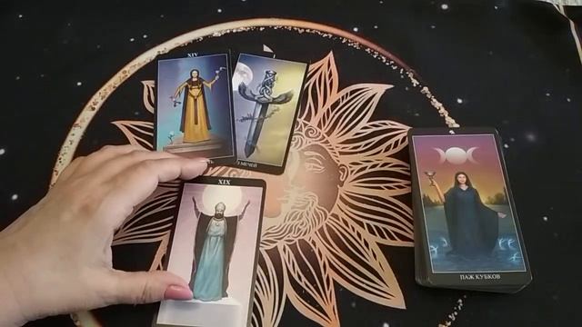 28 МАРТА 2023. ✨ КАРТА ДНЯ И СОВЕТ. Тайм-коды под видео. смотреть онлайн