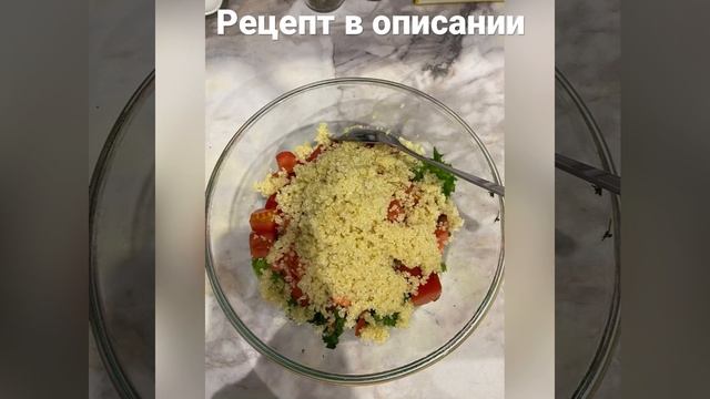 Сытный тёплый салат с овощами и киноа. Рецепт в комментариях. смотреть онлайн
