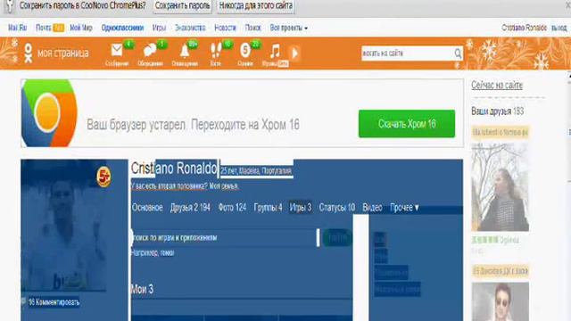 perevod ok na odnoklassniki.ru.wmv смотреть онлайн
