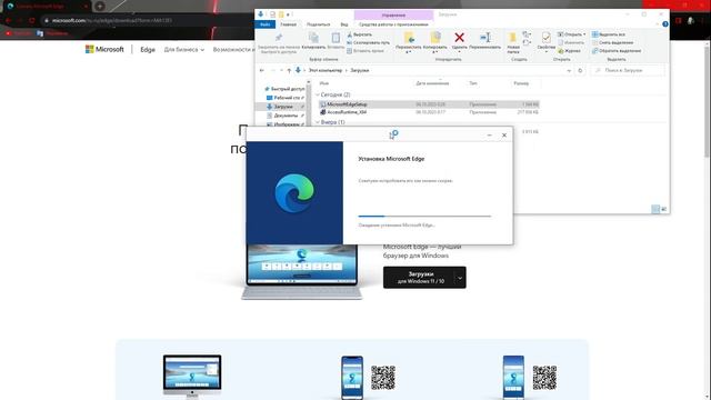 Как исправить ошибку C:\Program Files(x86)\Microsoft\Edge\Application\msedge.exe смотреть онлайн