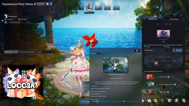 ☯ Обзор игры Blade and Soul в 2024 году + гайд для новичков ☯ смотреть онлайн