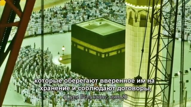 Заповедная мечеть в Мекке: 24 часа за 3 минуты смотреть онлайн