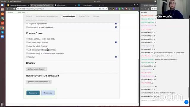 Создание фреймворка для web ui тестов. День 2 // Демо-занятие курса «Python QA Engineer» смотреть онлайн