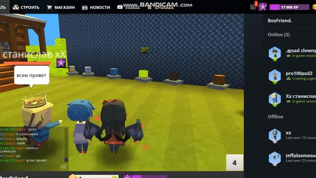 Когама френдс 2 часть