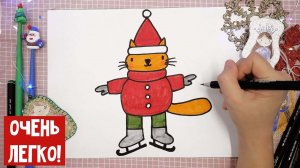 Рисуем Новогоднего КОТА поэтапно | Новогодние рисунки для срисовки | Уроки рисования