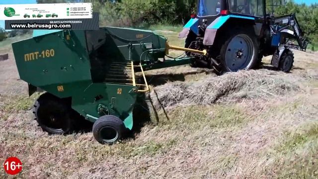 Пресс подборщик тюковый ППТ 160 БЕЛРУСАГРОТЕХНИКА смотреть онлайн