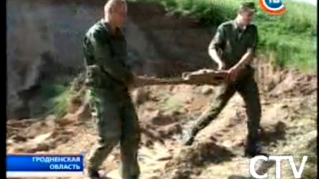 Нашли восемь авиационных пушек смотреть онлайн