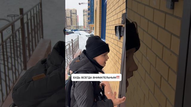 Обязательно посмотри этот ролик‼️ #дети #детям #детишки #родители смотреть онлайн