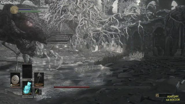 Судия Гундир. Первый босс из Dark Souls III смотреть онлайн
