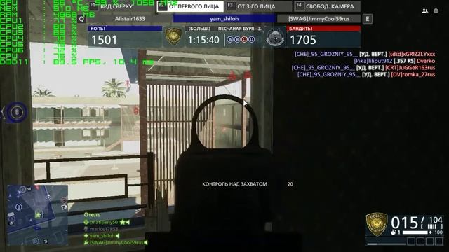 Battlefield Hardline Multiplayer. FPS Test Nvidia GTX 650 & AMD Phenom II X6 1055T смотреть онлайн