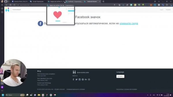 Дизайн мобильного приложения в программе Figma