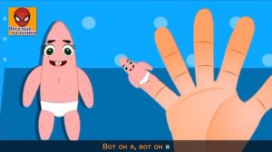 семья пальчиков патрик| Family Finger Patrick in Russian