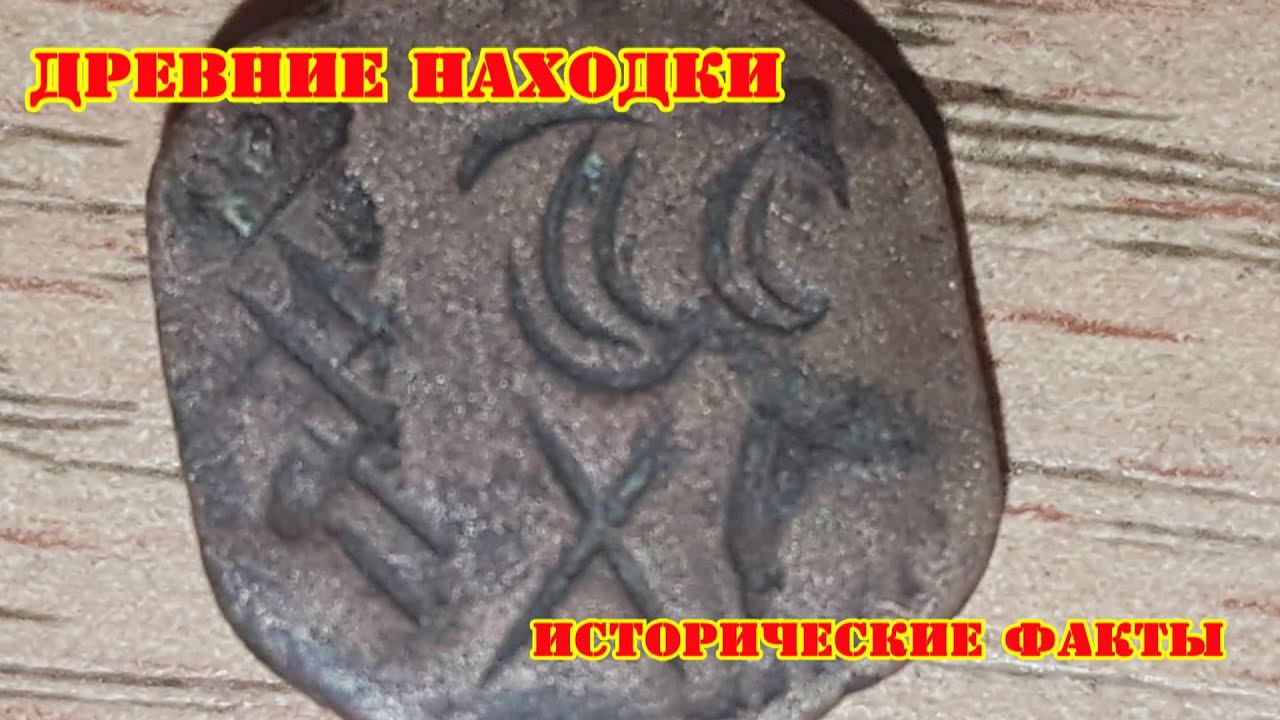 Щиток перстня, примерно 16-18 века нашей эры. смотреть онлайн