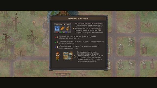 Graveyard Keeper - Обзор игр - Первый взгляд | Загробная история