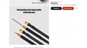 Лучшая точечная сварка - Docreate