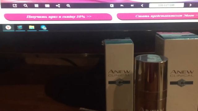 ANEW CLINICAL Реальный отзыв!!! смотреть онлайн