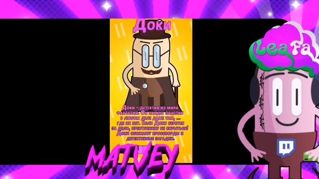 ВПЕРВЫЕ ИГРАЮ В НОВУЮ ИГРУ LEAFA ОТ @Ezhik_show | ЛИФА | LEAFA