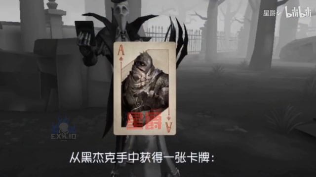 《Identity V》Black Jack - All 26 cards смотреть онлайн