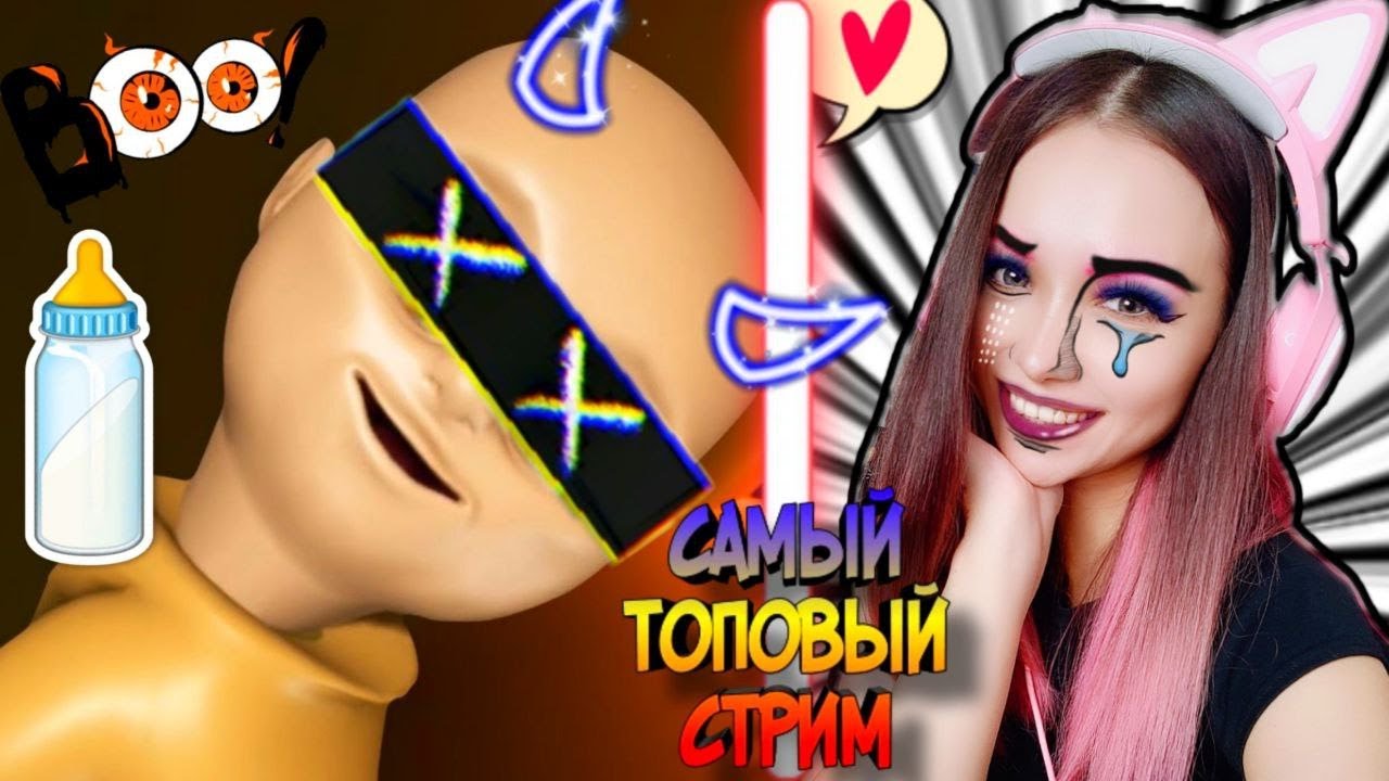 [🍓СТРИМ] МАЛЫШ в ЖЁЛТОМ! ► АДСКИЙ МАЛОЙ! [The Baby in Yellow] смотреть онлайн