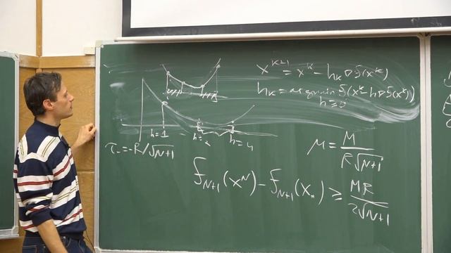 Численные методы оптимизации 6. Нижние оценки. Рестарты смотреть онлайн