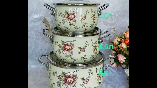 Посуда из Хасавюрта ! Оптовые цены! Номер для заказа 89289850561