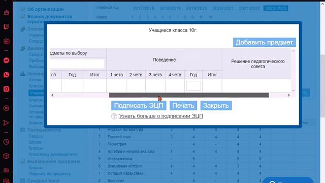 Экономка-дизайнер