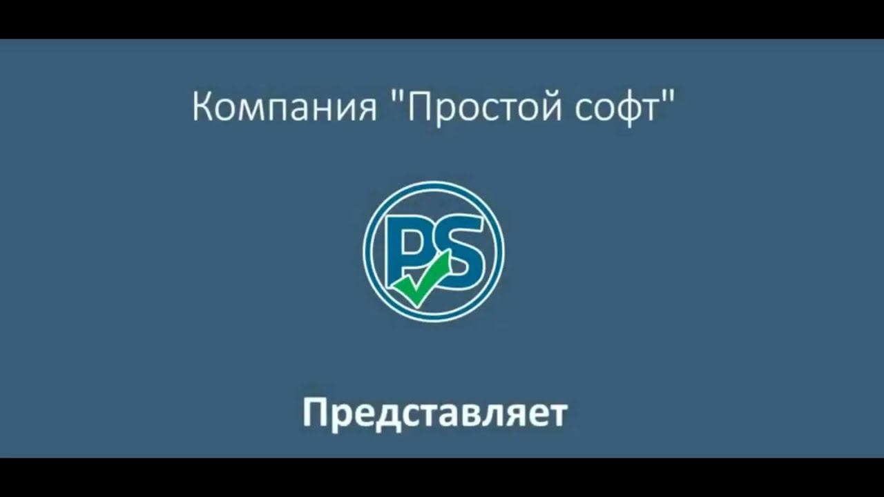 Окончание закладок для генерации документов по шаблонам смотреть онлайн