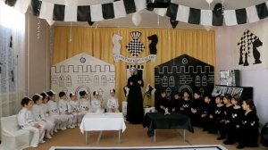 Шахматное королевство садик Родничок