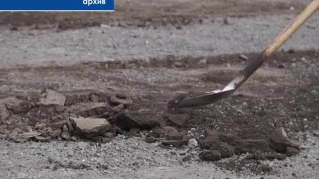 Капитальный ремонт и состояние дорог – две злободневные темы... смотреть онлайн