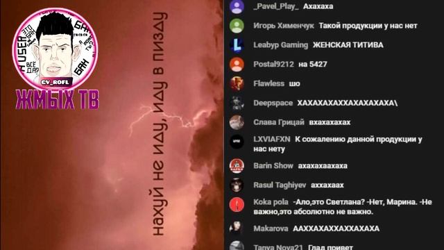 SKYPE: Валакас Рофлит Службы Доставки Еды (Сбросишь - Отсосешь) (NEW ROFL IN SKYPE 2019) смотреть онлайн