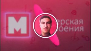 привет Саша я антон