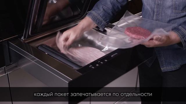 Вакуумное хранение с Vitality Sistem смотреть онлайн
