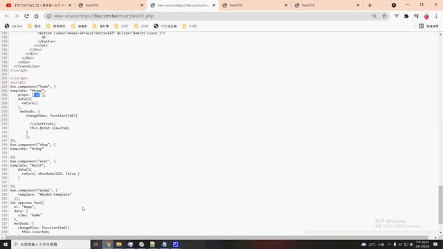 vue.js component元件化的好處.示範範例(CDN) смотреть онлайн