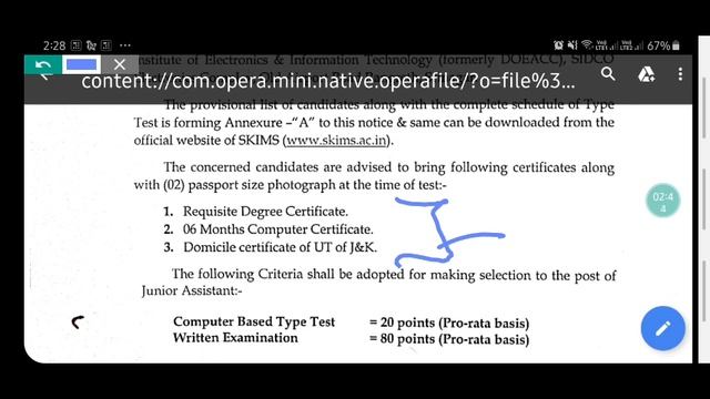 SKIMS - JR ASSISTANT SKILL TEST DATE AND IMPORTANT INSTRUCTIONS || @studypoint-jk697 смотреть онлайн