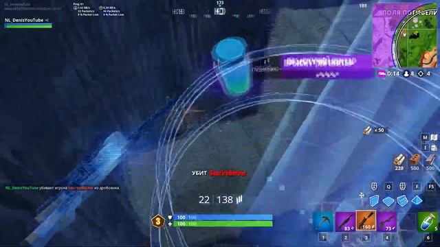 Fortnat.exe 2.0 смотреть онлайн