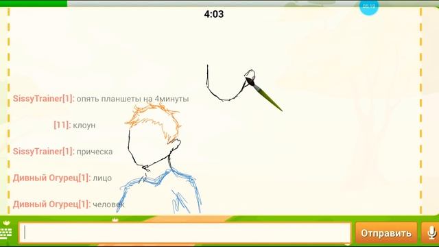 Играю в крокодил онлайн смотреть онлайн