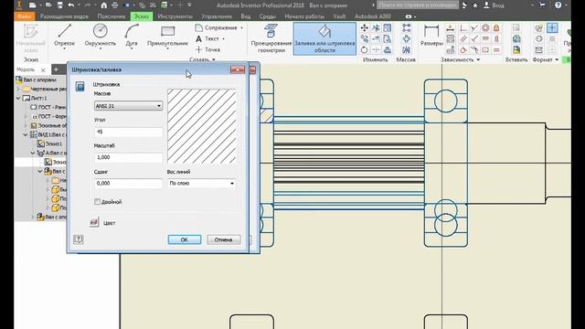 Изображение подшипников на чертежах в среде Autodesk Inventor смотреть онлайн