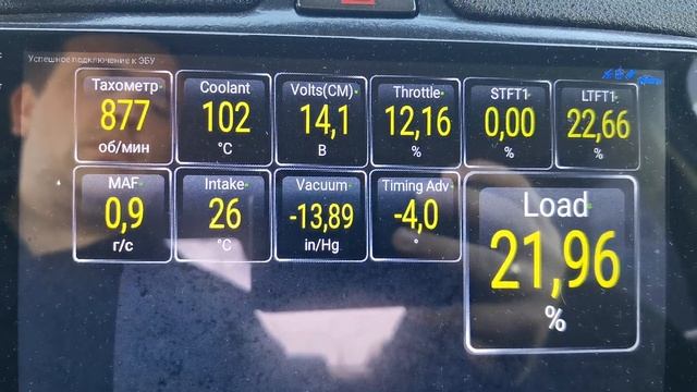 Проблемы с холостым фокус 2 1,6 115 л.с. Ti-VCT ч.2 смотреть онлайн