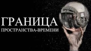 Космос Не То, Чем Кажется _ Ali. 21 июл. 2023 г.