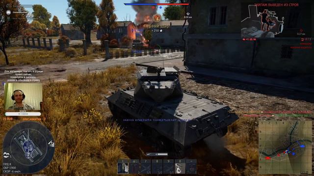 War Thunder: M36, M4A3(76) W, SUB-l-ll. БР 5,7 смотреть онлайн