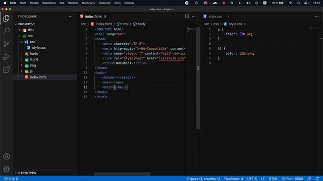 Уроки по Html и Css - Как работают семантические теги смотреть онлайн