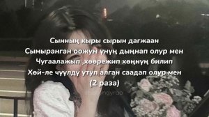 Сен турдун`Доштуг-оол