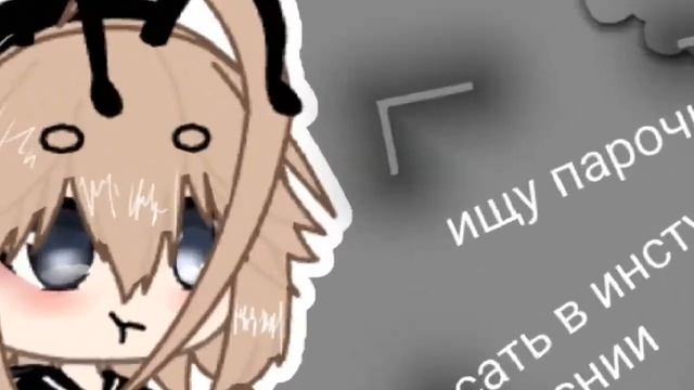 ищу вторую половинку ? смотреть онлайн