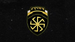 МДП - "Русич" / "Rusich" (Slowed + Echo)