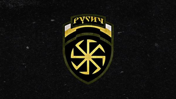 МДП - "Русич" / "Rusich" (Slowed + Echo)